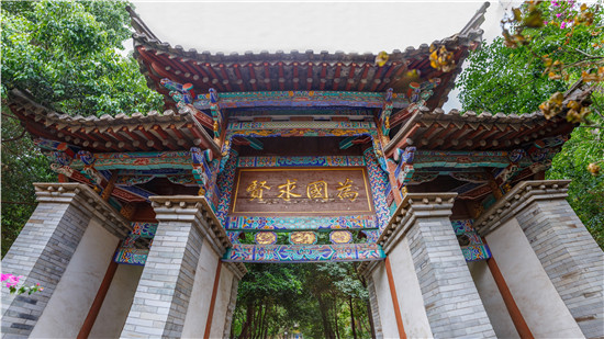 02-为国求贤牌坊.jpg