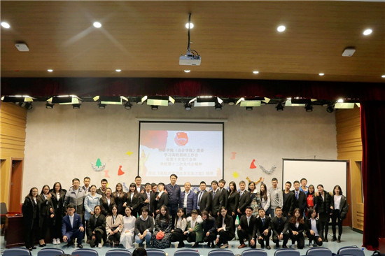 经济学院.jpg