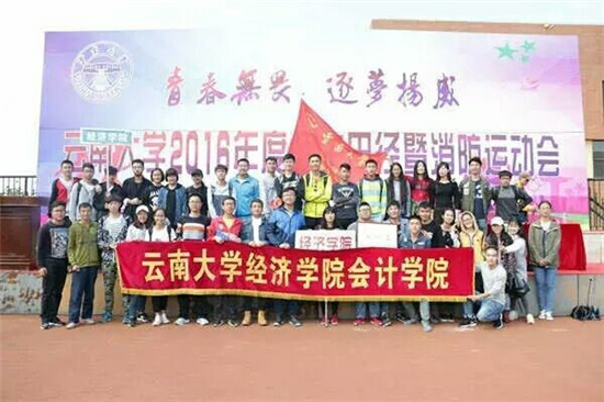 经济学院1.jpg