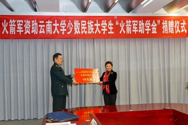 火箭2.jpg