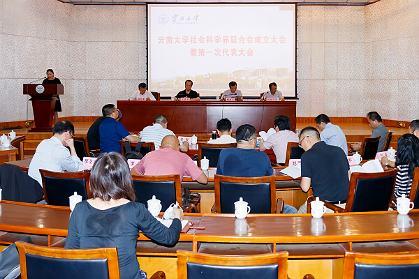 YNU establishes federation of social science circles