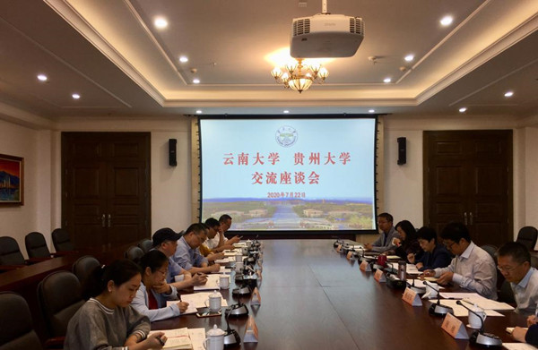 贵州大学.jpg
