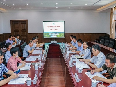 MOE delegation conducts earmarked research on YNU