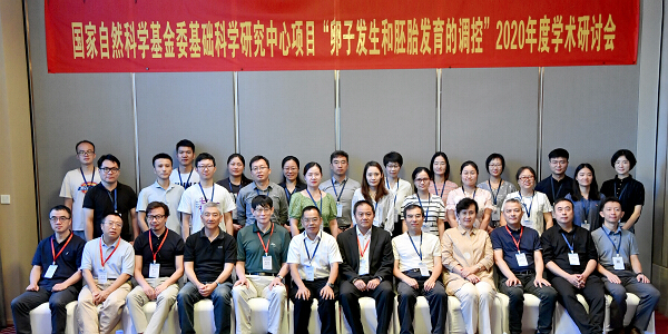 学术研讨会.jpg
