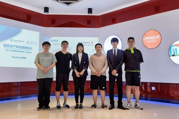 创新创业大赛.jpg