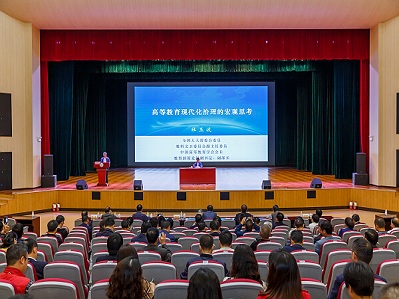 Symposium on higher education development held in YNU