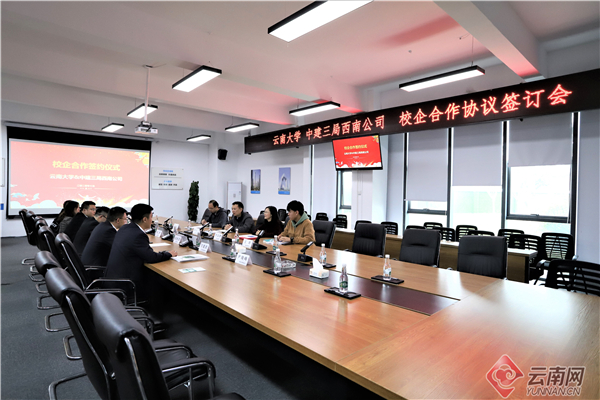 云大实习基地2.jpg
