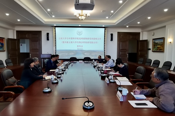签署协议.jpg