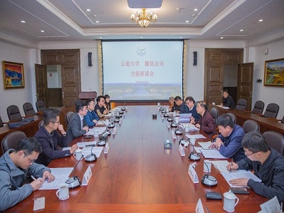 YNU, Tencent further promote cooperation