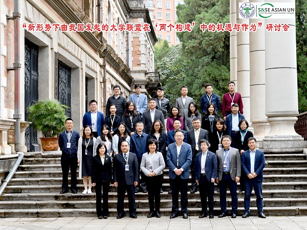 大学联盟.jpg