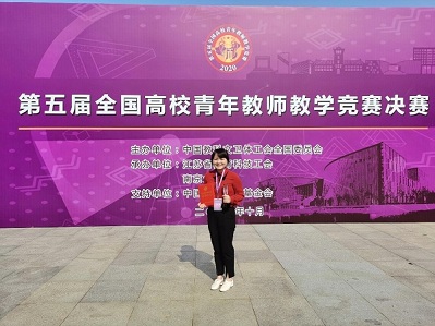 YNU teacher wins second place prize at national competition