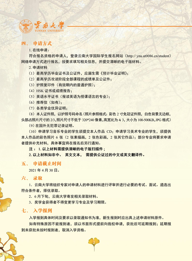 中文-1_01_副本.jpg
