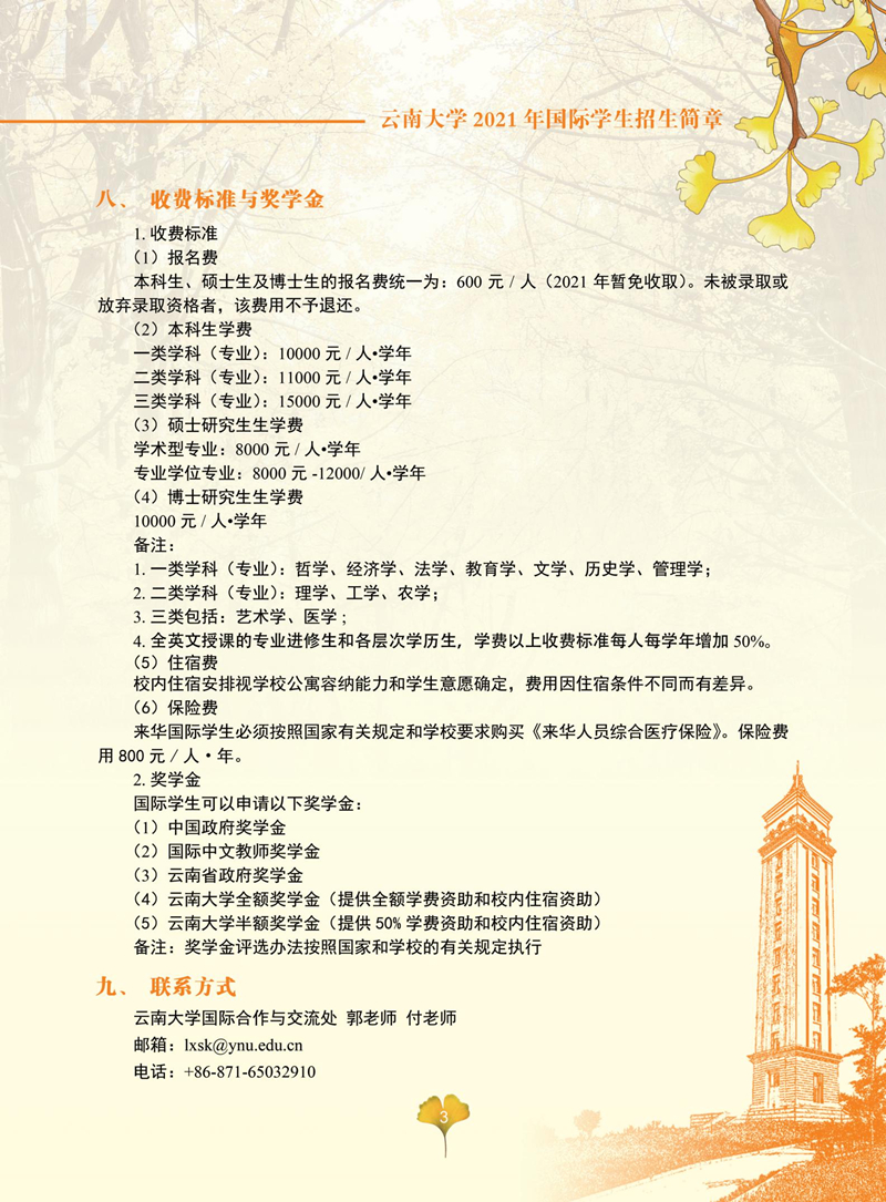 中文-1_02_副本.jpg