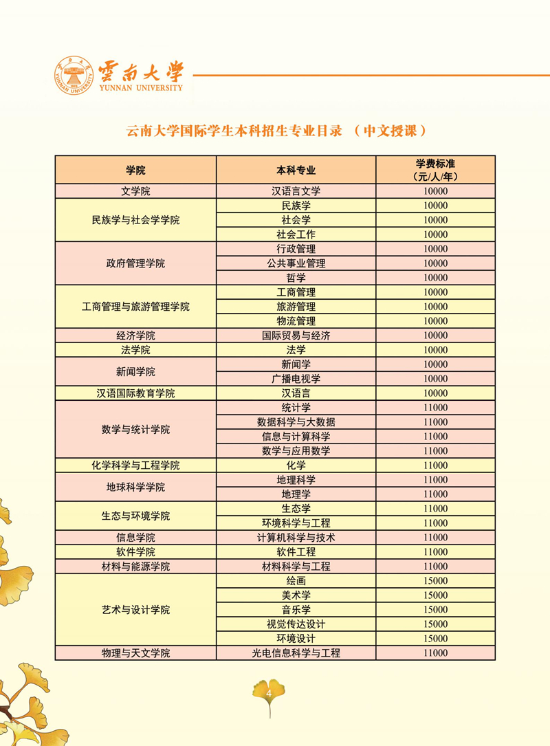 中文-1_03_副本.jpg
