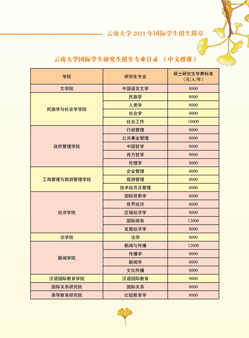 中文-1_04_副本.jpg