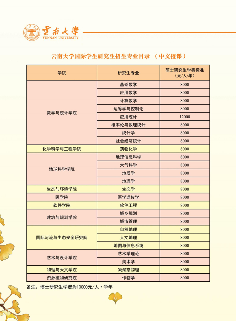 中文-1_05_副本.jpg
