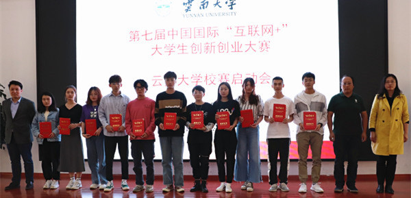 云大互联网_副本.jpg