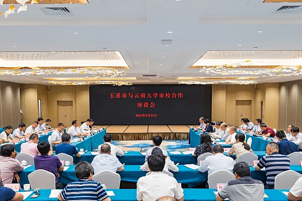 云南-玉溪1.jpg