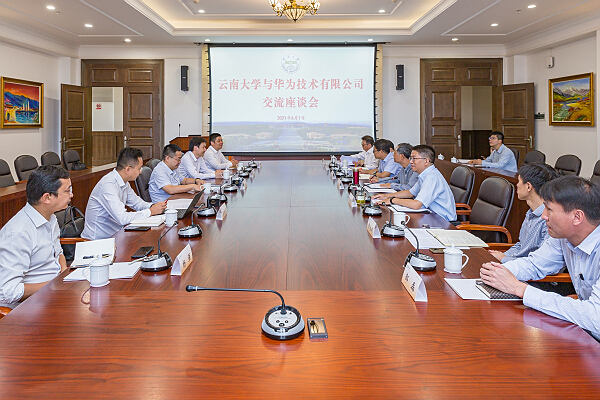 1623233459666003784.jpg 云大华为.jpg