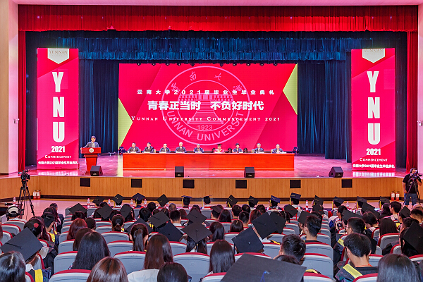 ynu 毕业1.jpg