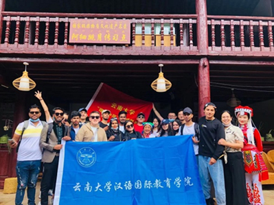 YNU school organizes field trip to research local towns