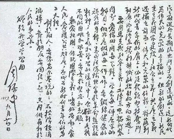 微信图片_20220216103204.jpg