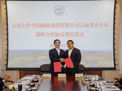 YNU signs cooperation agreement with China Post