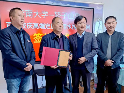 Company donates spring water to Yunnan University