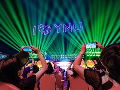 YNU holds glittering gala to celebrate 100th anniversary