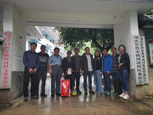 YNU School of Earth Sciences aids Hebian's poverty alleviation