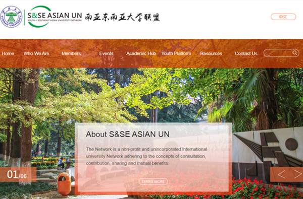 S&SE ASIAN UN launches bilingual website in Chinese and English