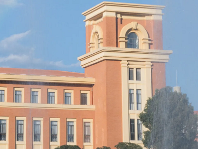 Notice of Yunnan University Library during winter vacation