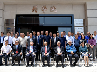 School, institute at Yunnan University get awards