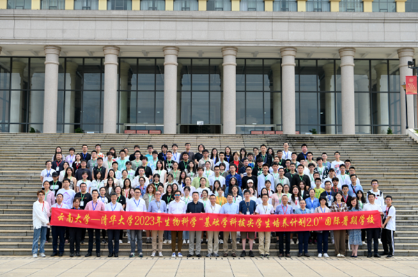 微信图片_20230809173734.png