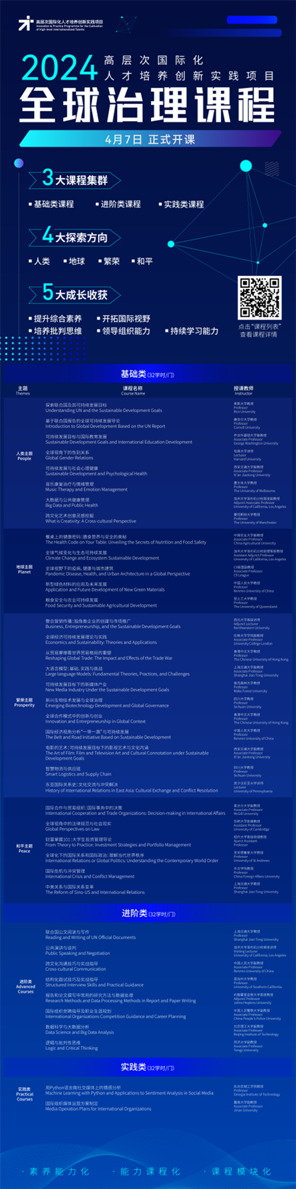 640 (1).png
